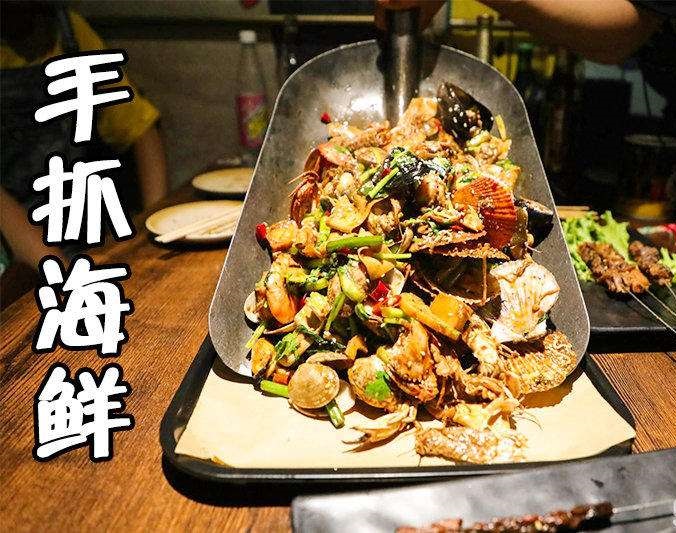 吉州手抓海鲜加盟店